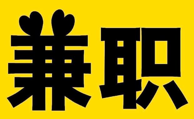 琼中网上兼职哪里找
